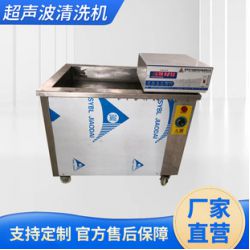 供應(yīng)力波超聲波清洗機單槽式清洗機多功能家用飾品眼鏡首飾清洗